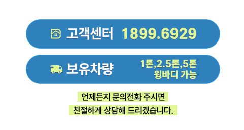 대도 익스프레스